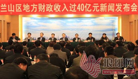 财政收入_临沂地方财政收入