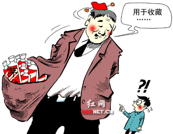 高速公路的收费