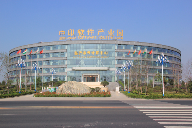 中印软件产业园:打造软件创业创新集聚高地_最